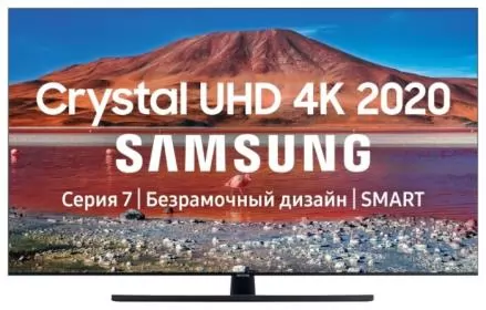 Ремонт телевизора Samsung UE50TU7500U 50